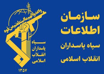 سازمان اطلاعات سپاه: ابتکار و تهدید ایران را جدی بگیرید