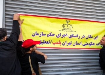 پلمب روزانه ۷۰ واحد متخلف در کشور /جریمه ریالی دیگر بازدارنده نیست