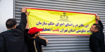 پلمب روزانه ۷۰ واحد متخلف در کشور /جریمه ریالی دیگر بازدارنده نیست