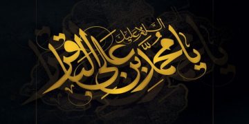 آران و بیدگل در سالروز شهادت امام محمد باقر(ع) غرق در عزا و ماتم شد + فیلم